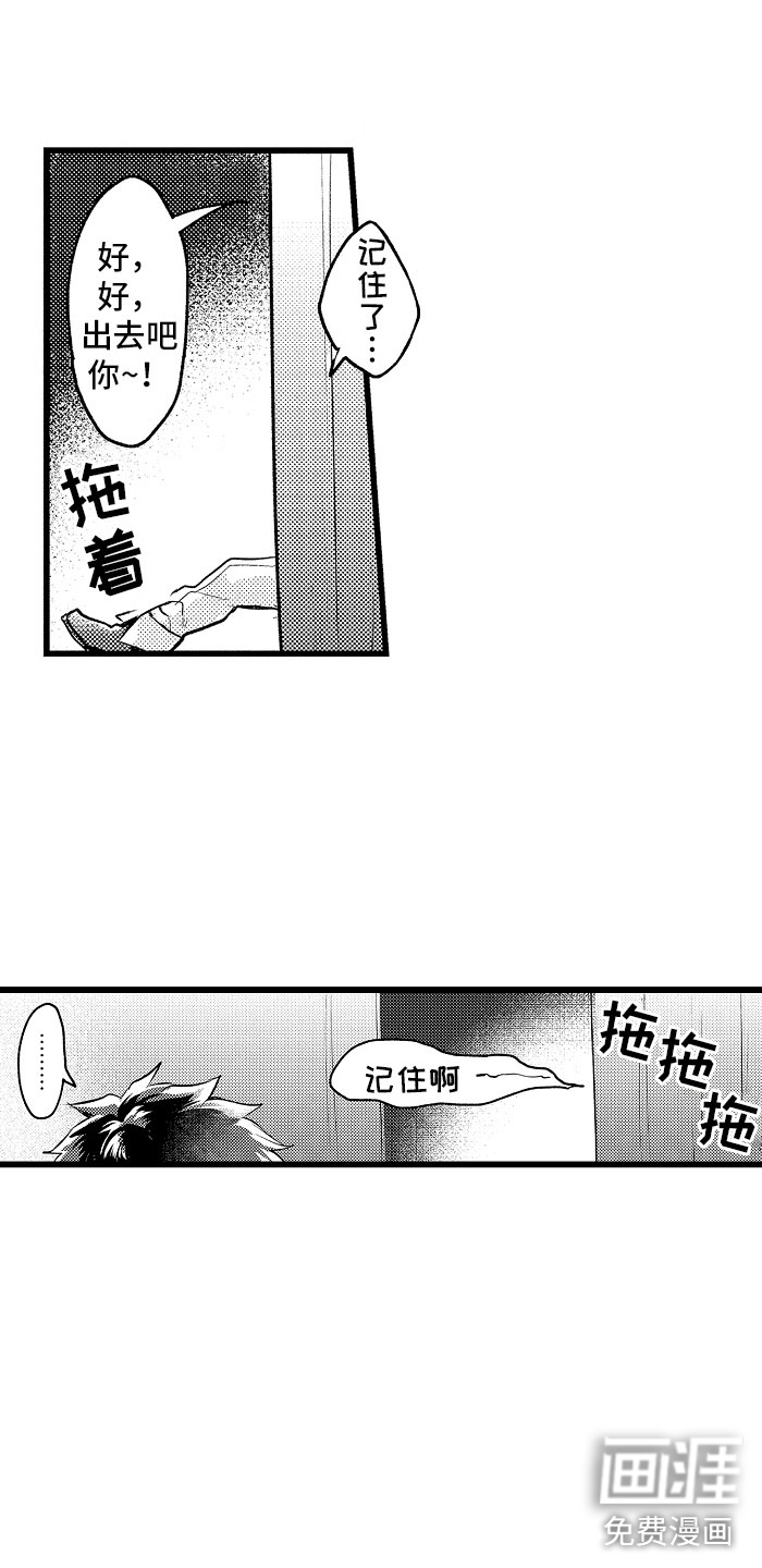 第33话4