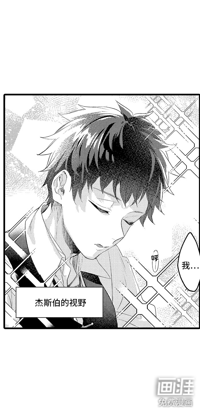第33话7