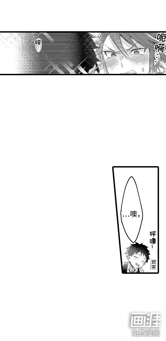 第33话8