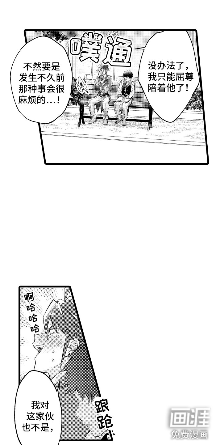第33话9