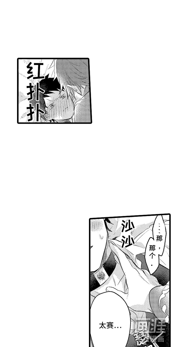 第32话12