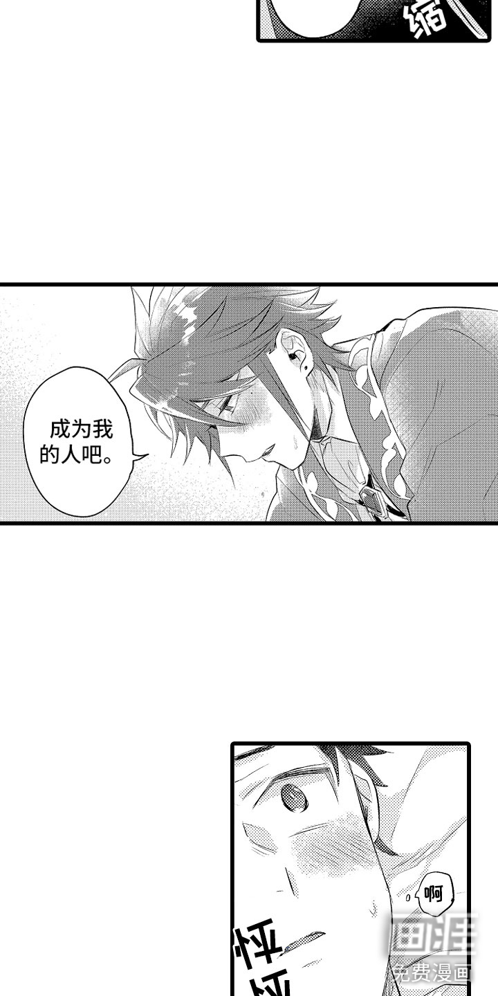 第32话13