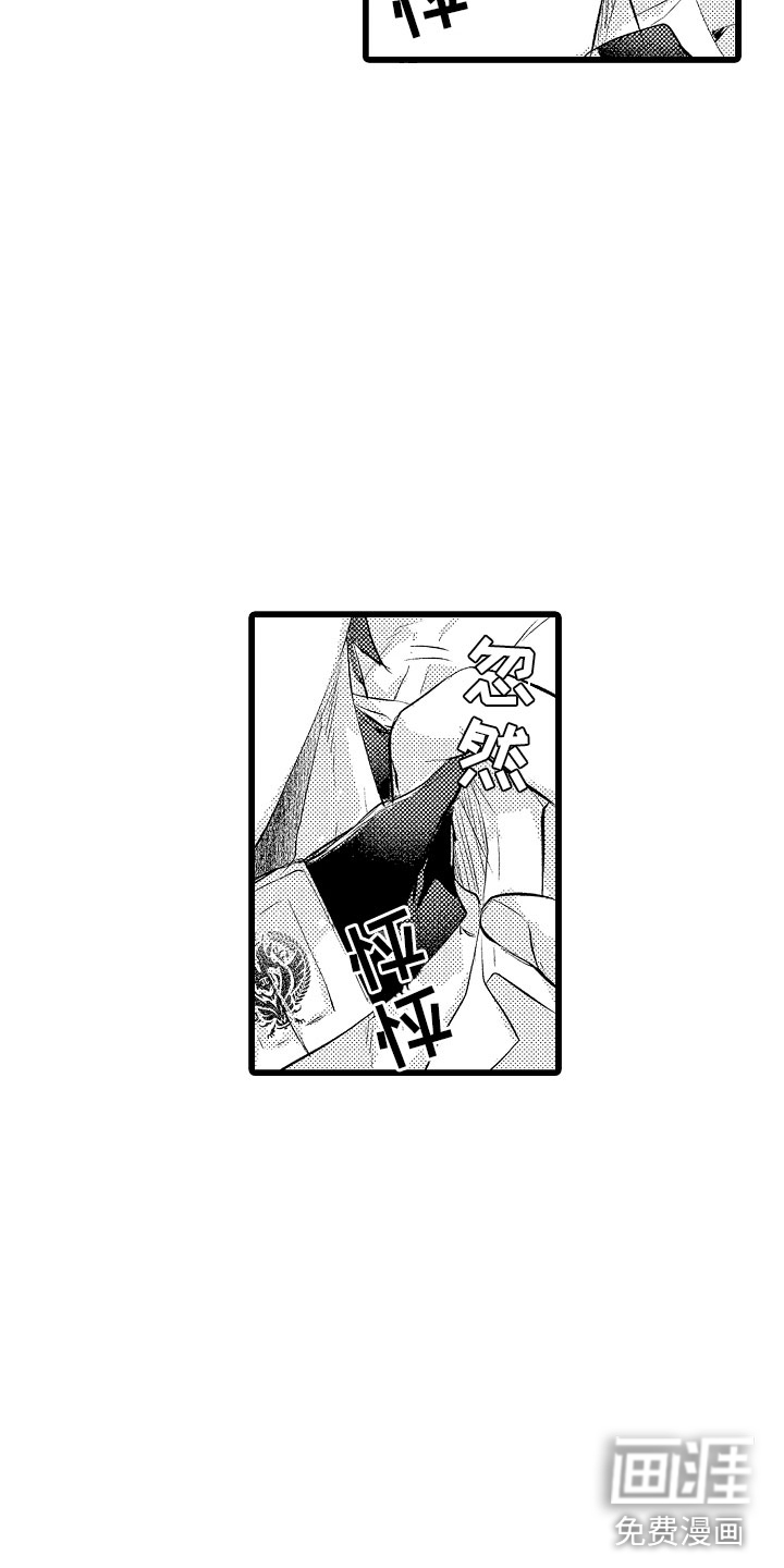 第32话14