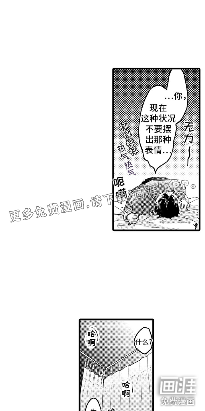 第32话2
