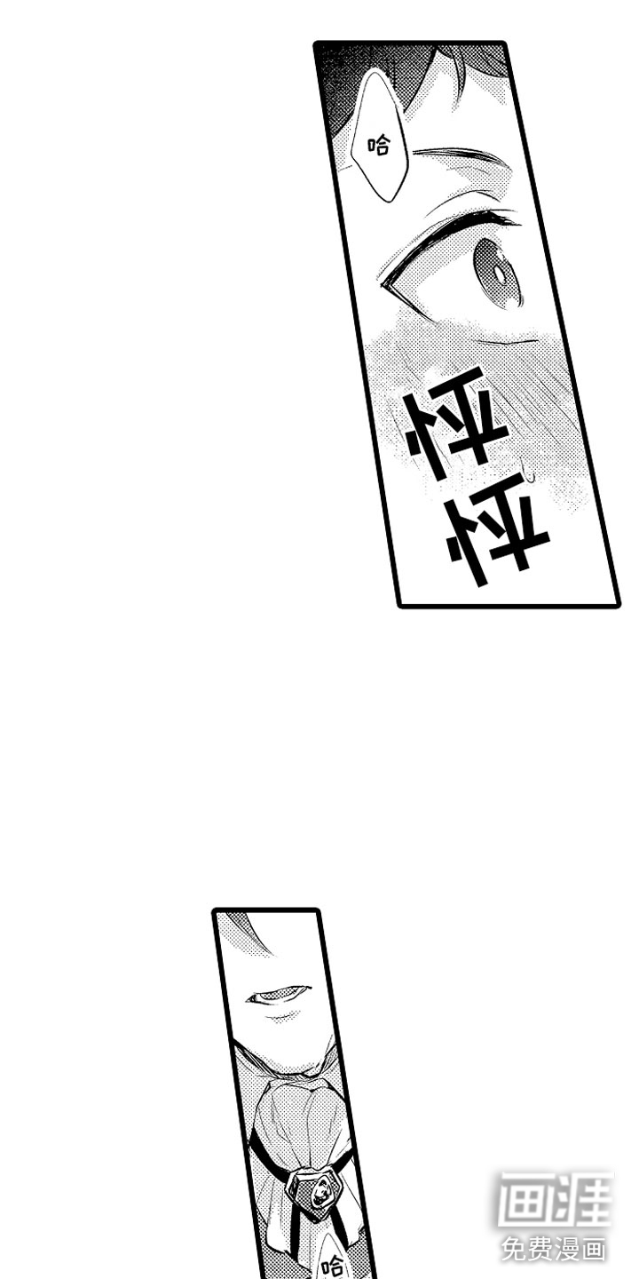 第32话5