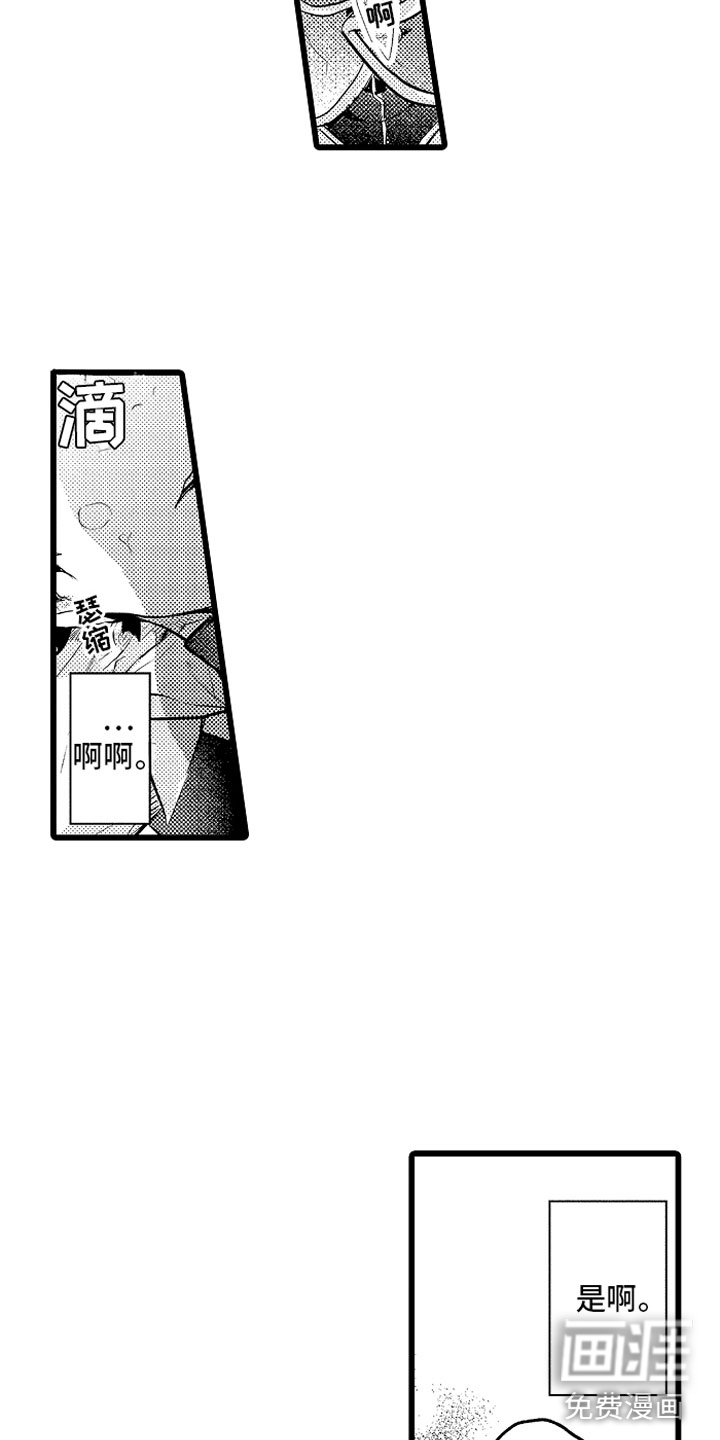 第32话6