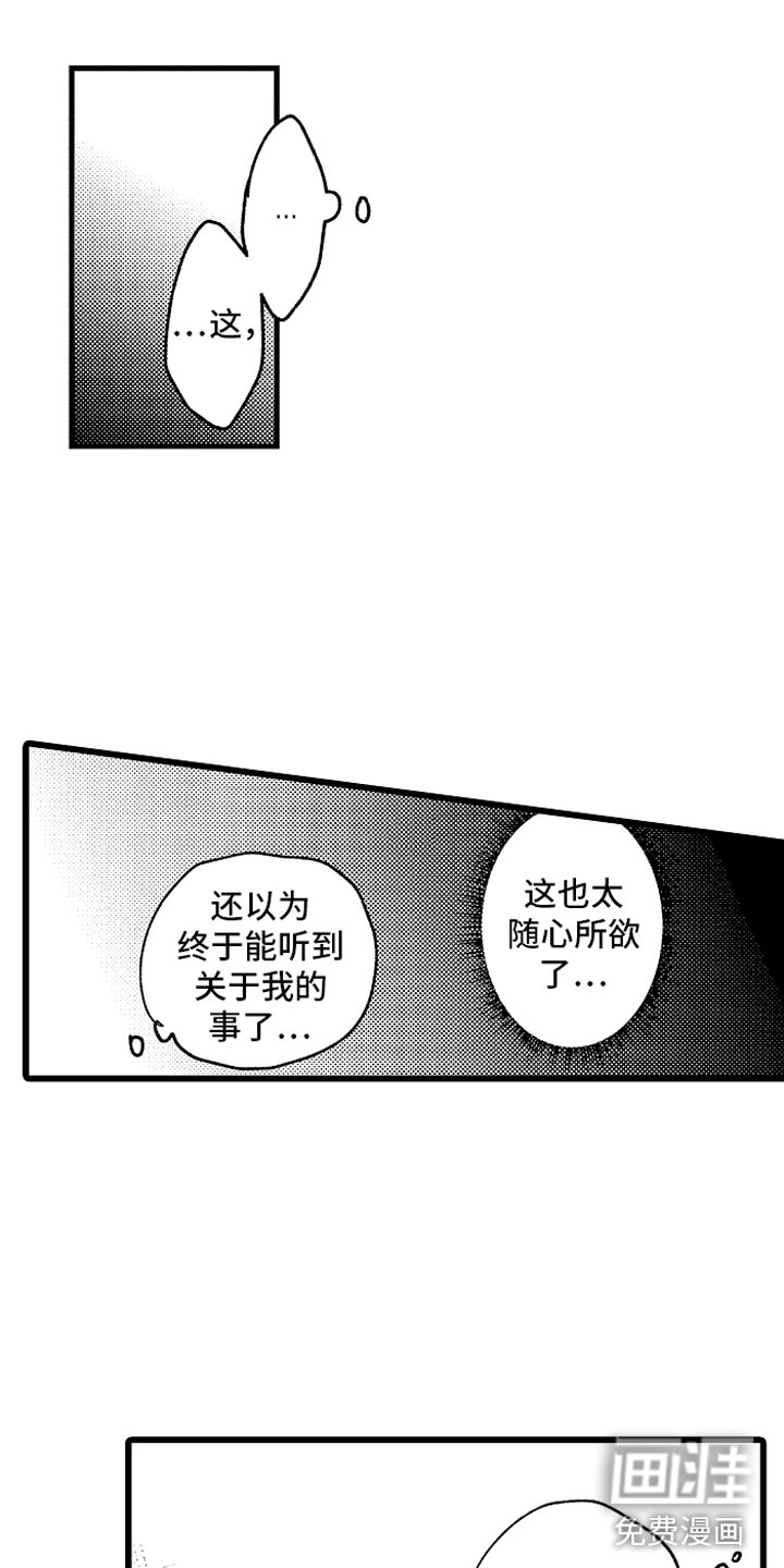 第31话0