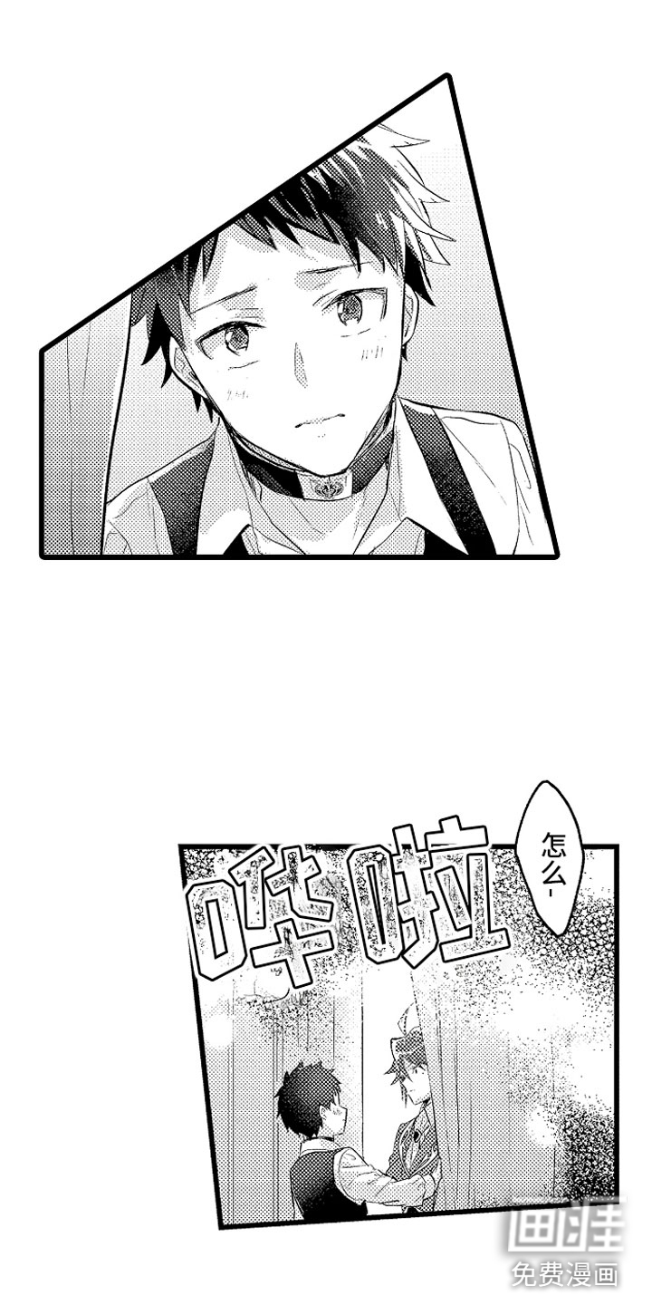 第31话12