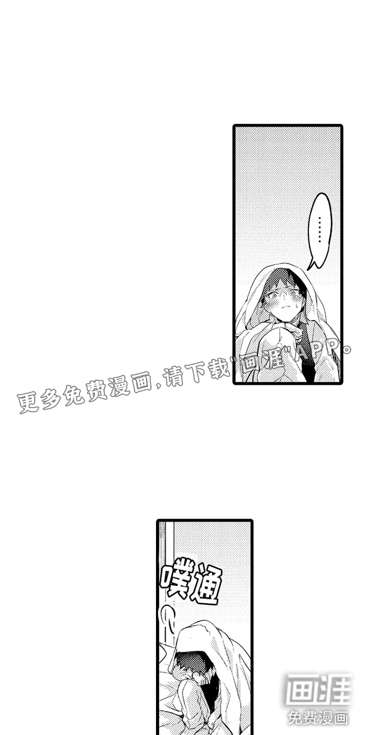 第31话2