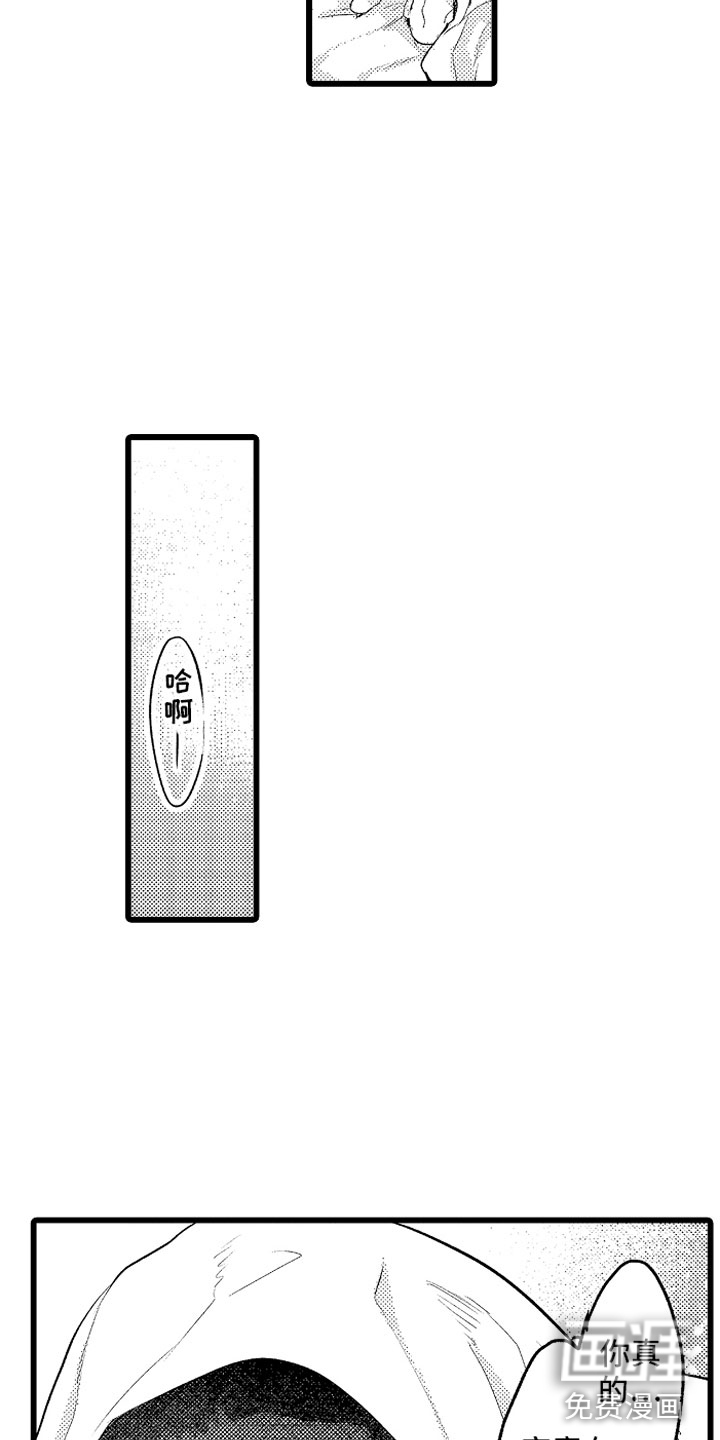 第31话3