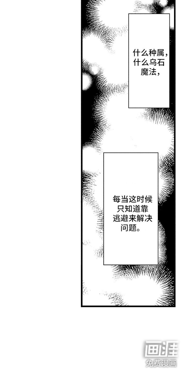 第31话5