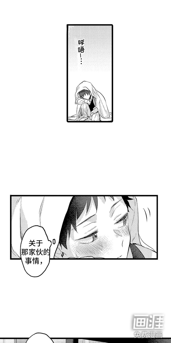 第31话6