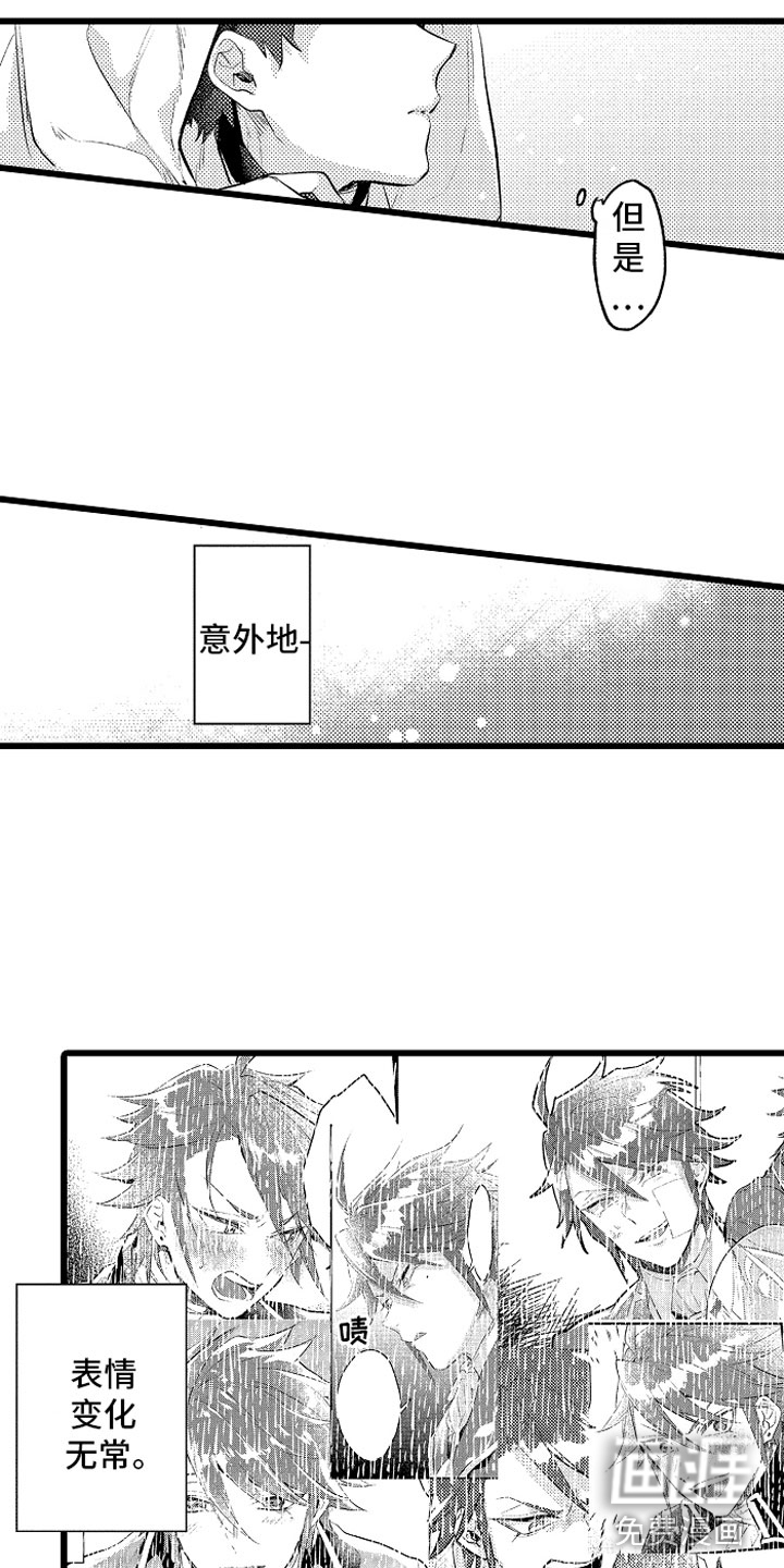 第31话8