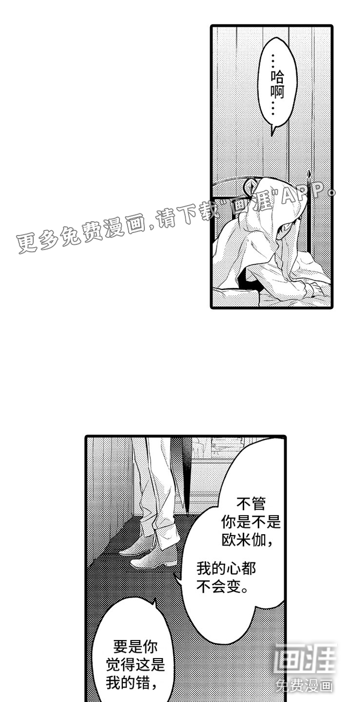 第30话0