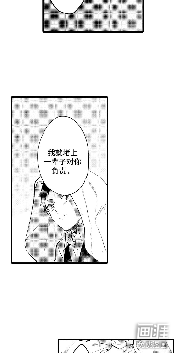 第30话1
