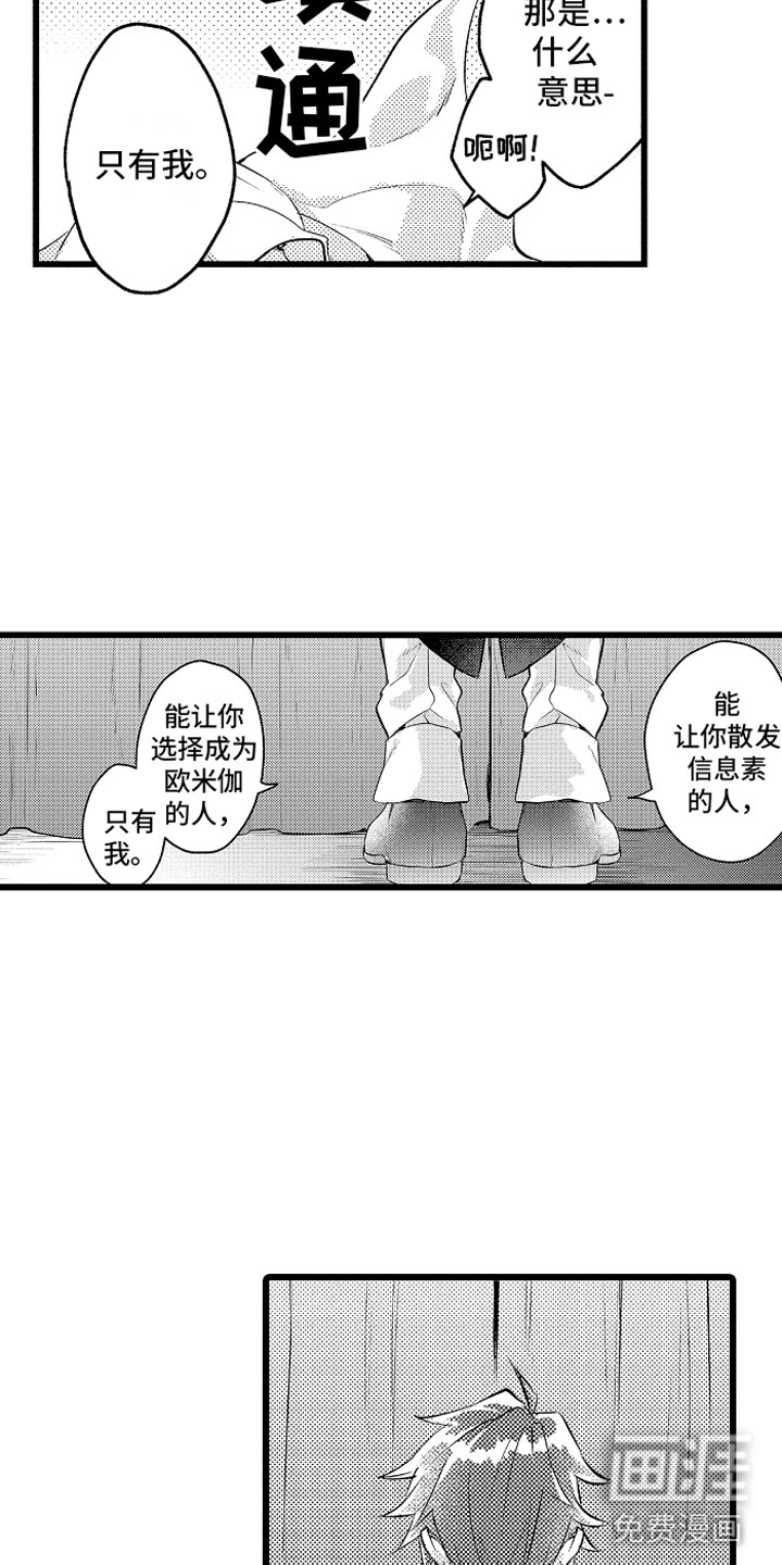 第30话10