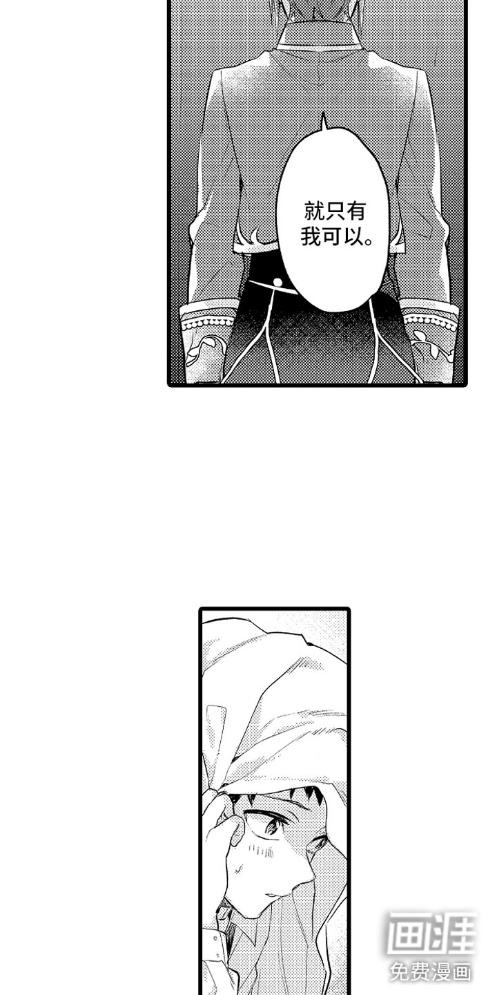 第30话11