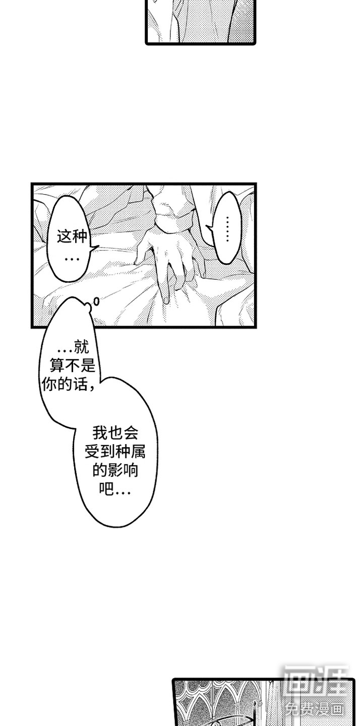 第30话12