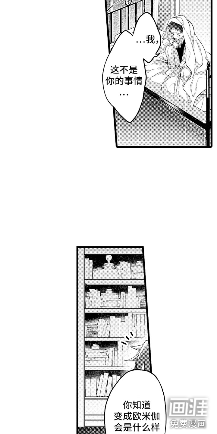 第30话13