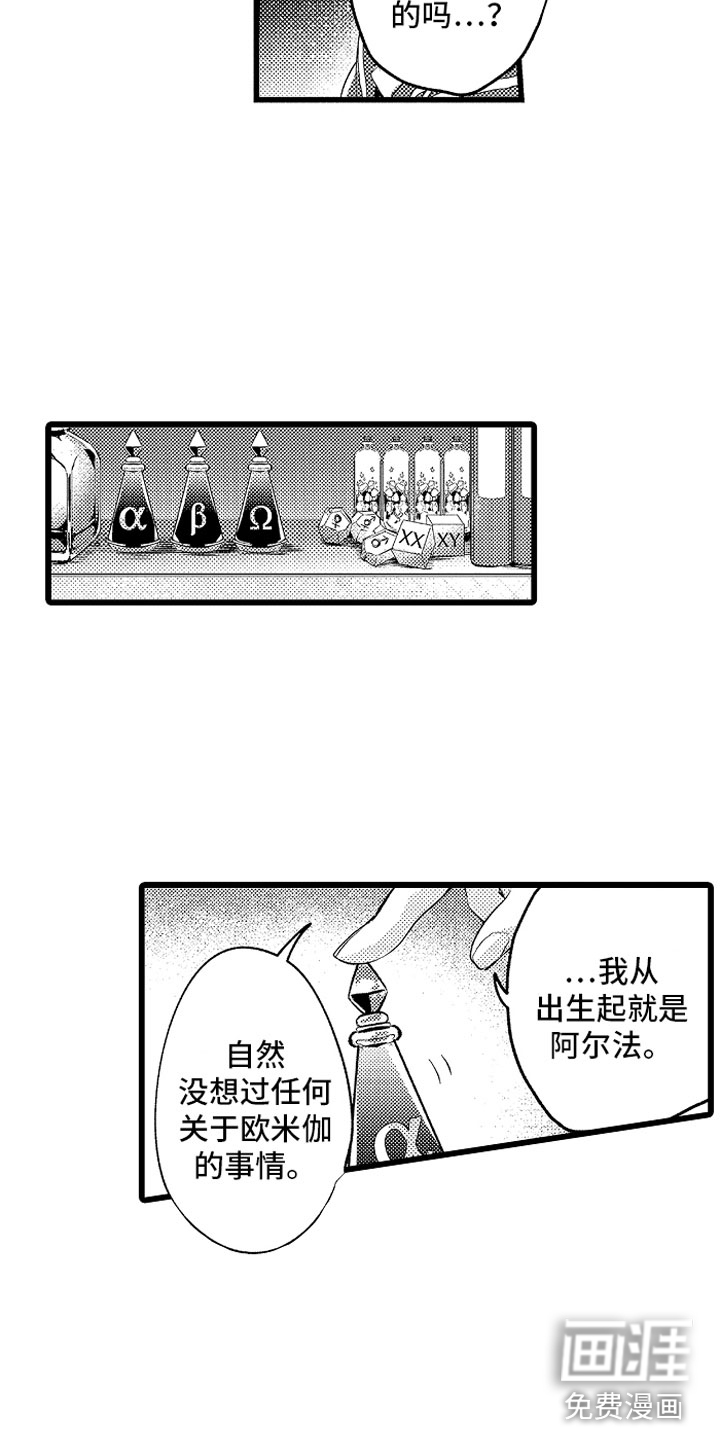 第30话14