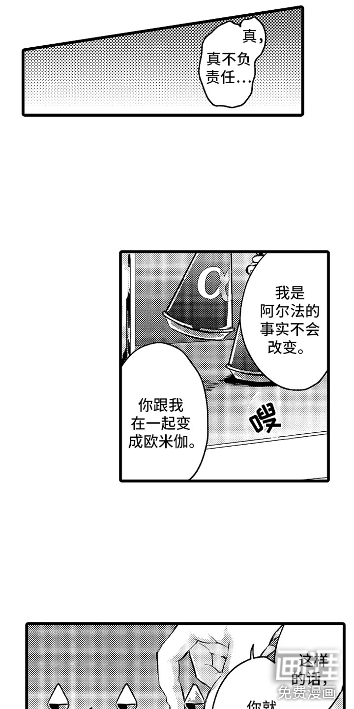 第30话15