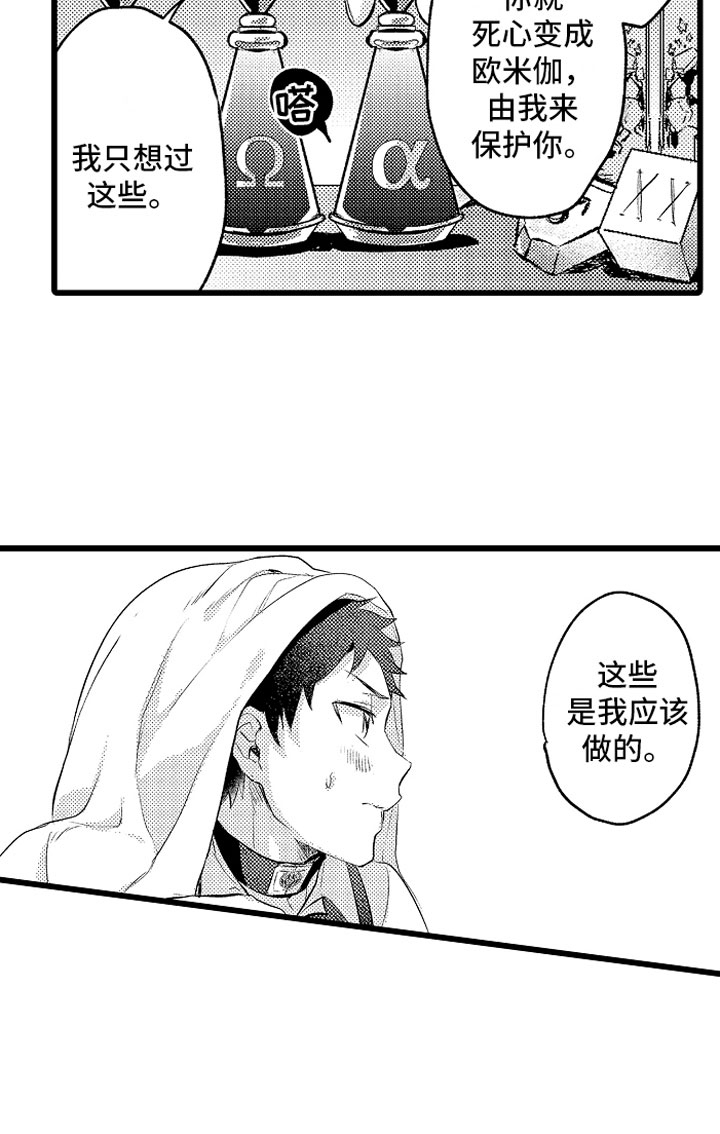 第30话16