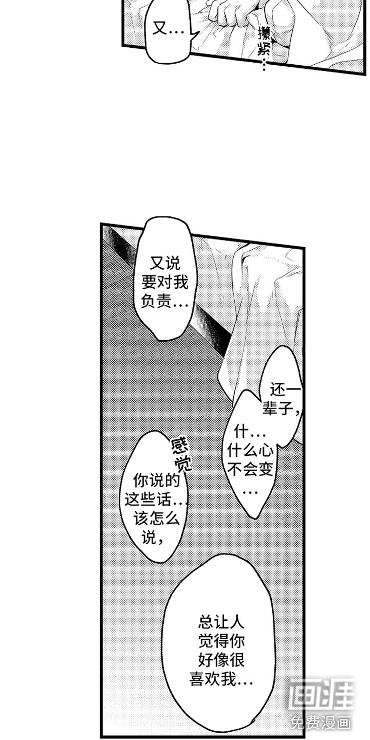 第30话2