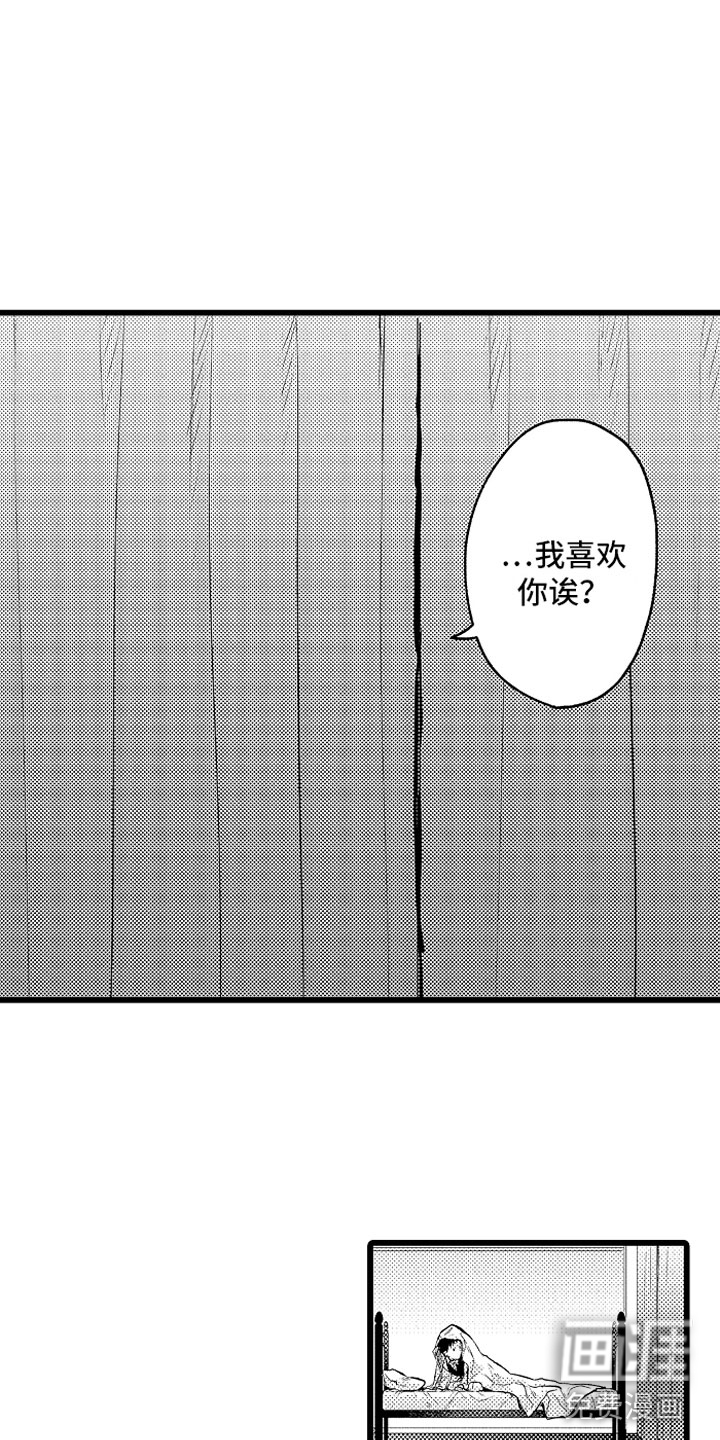 第30话4