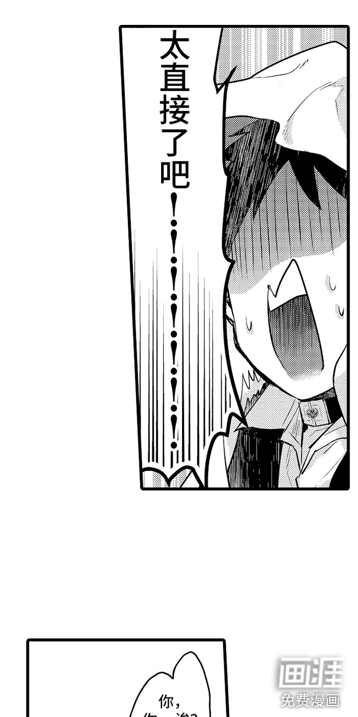 第30话6