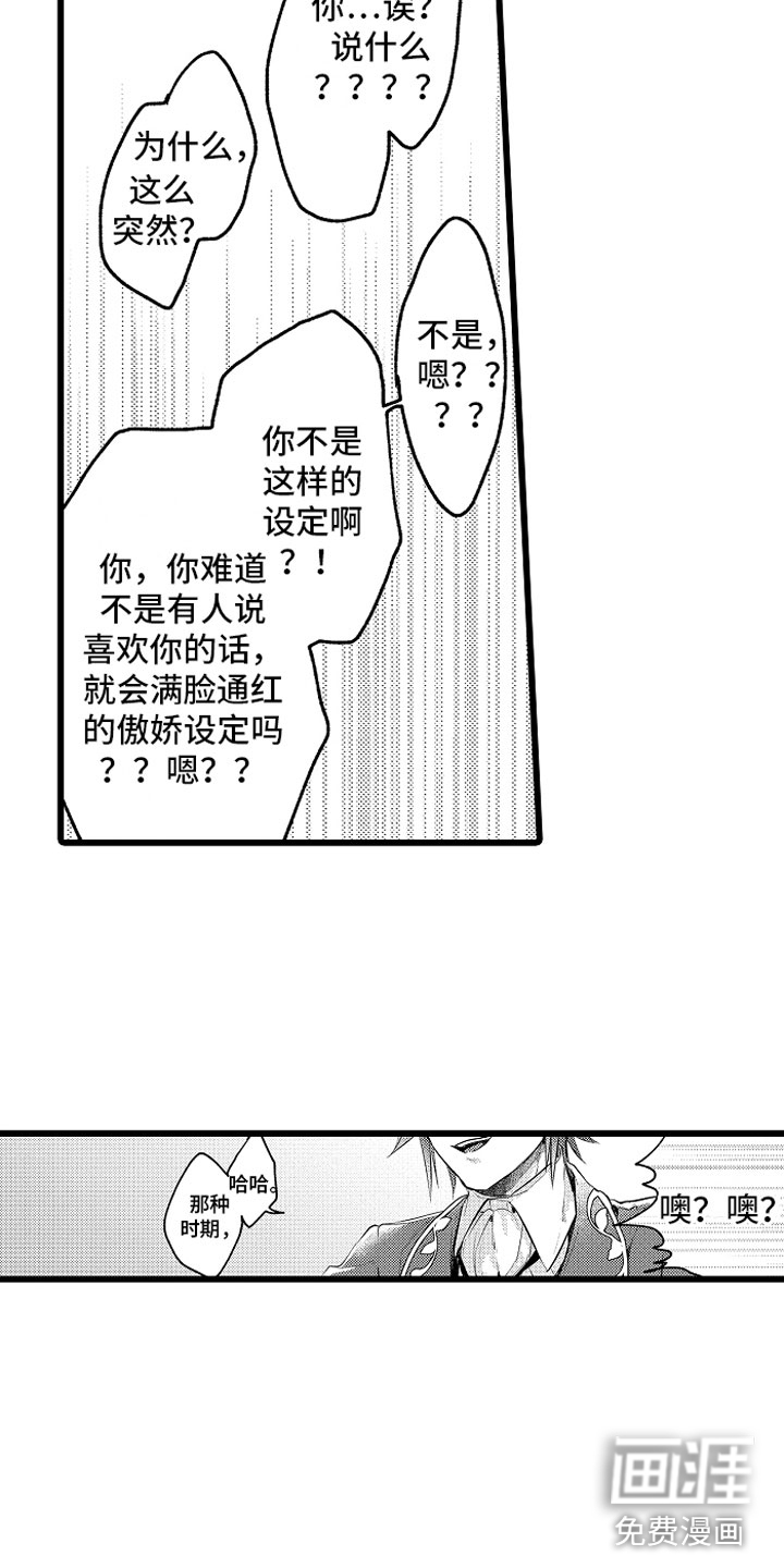 第30话7