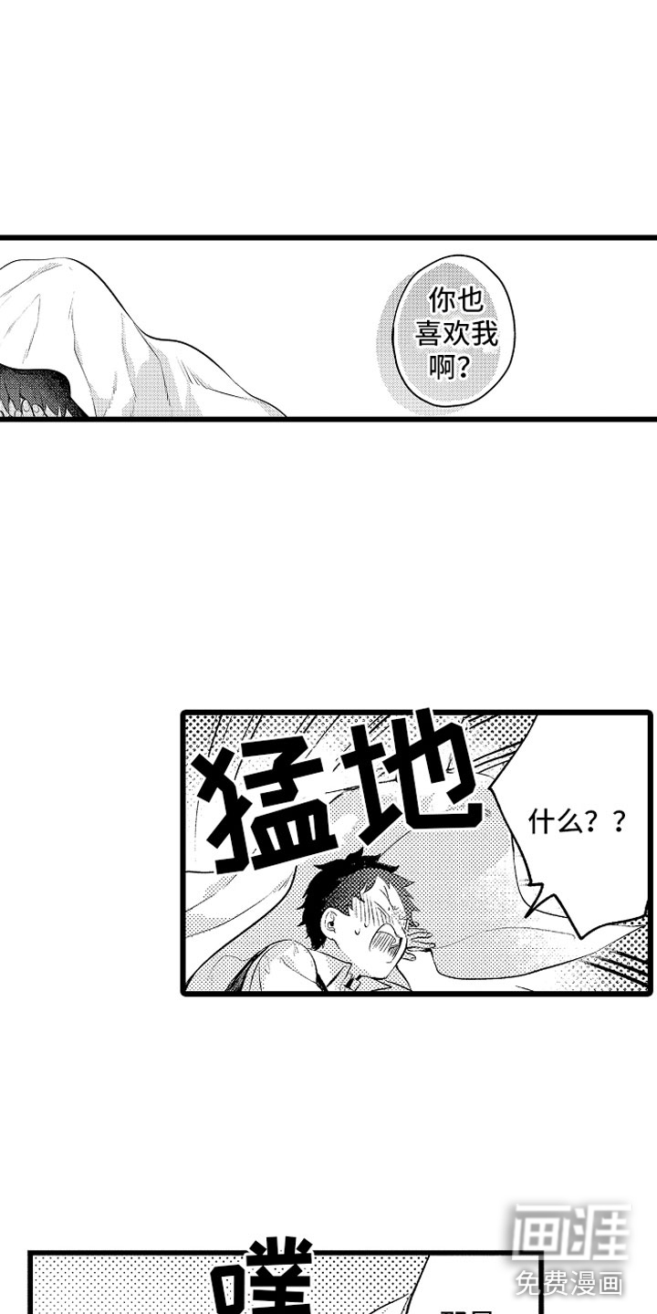 第30话9