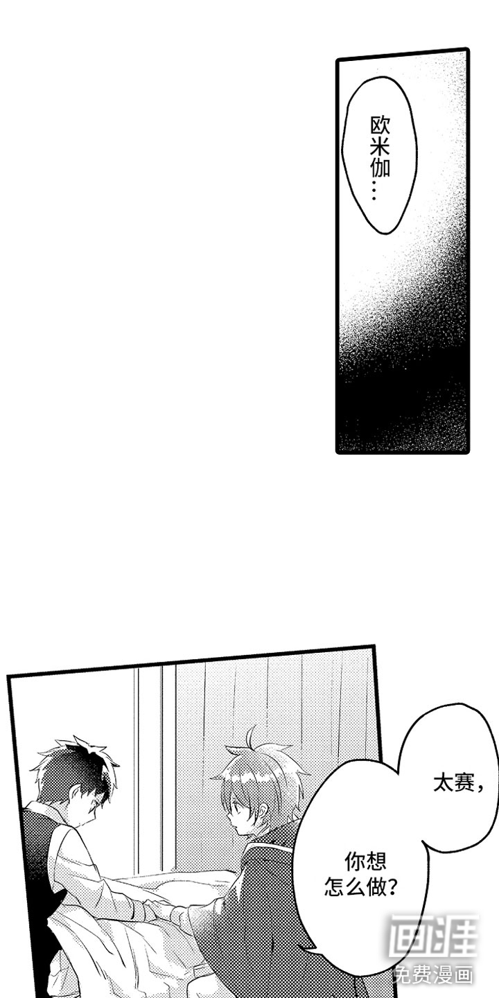 第29话0