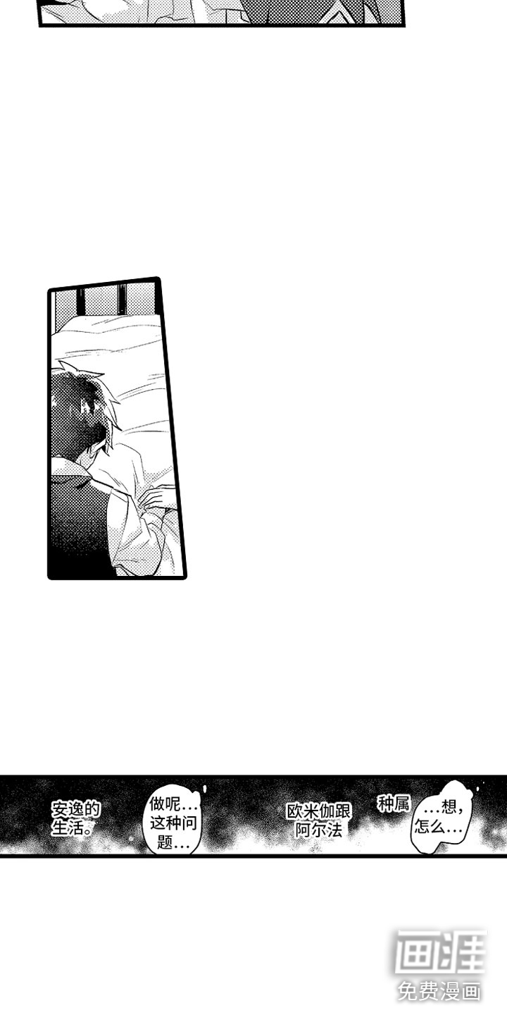 第29话1