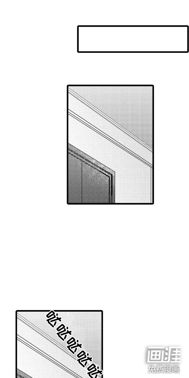 第29话16