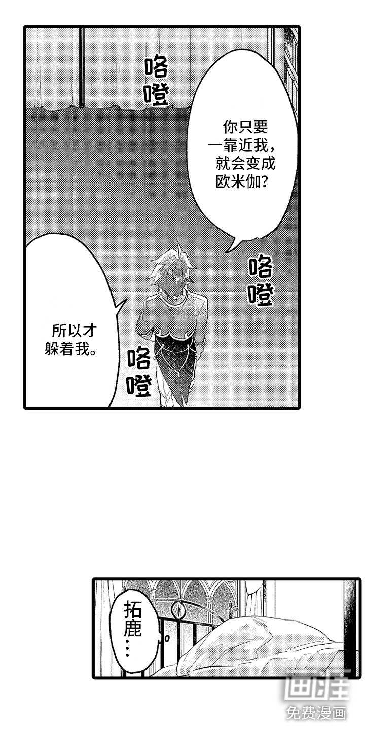 第29话18