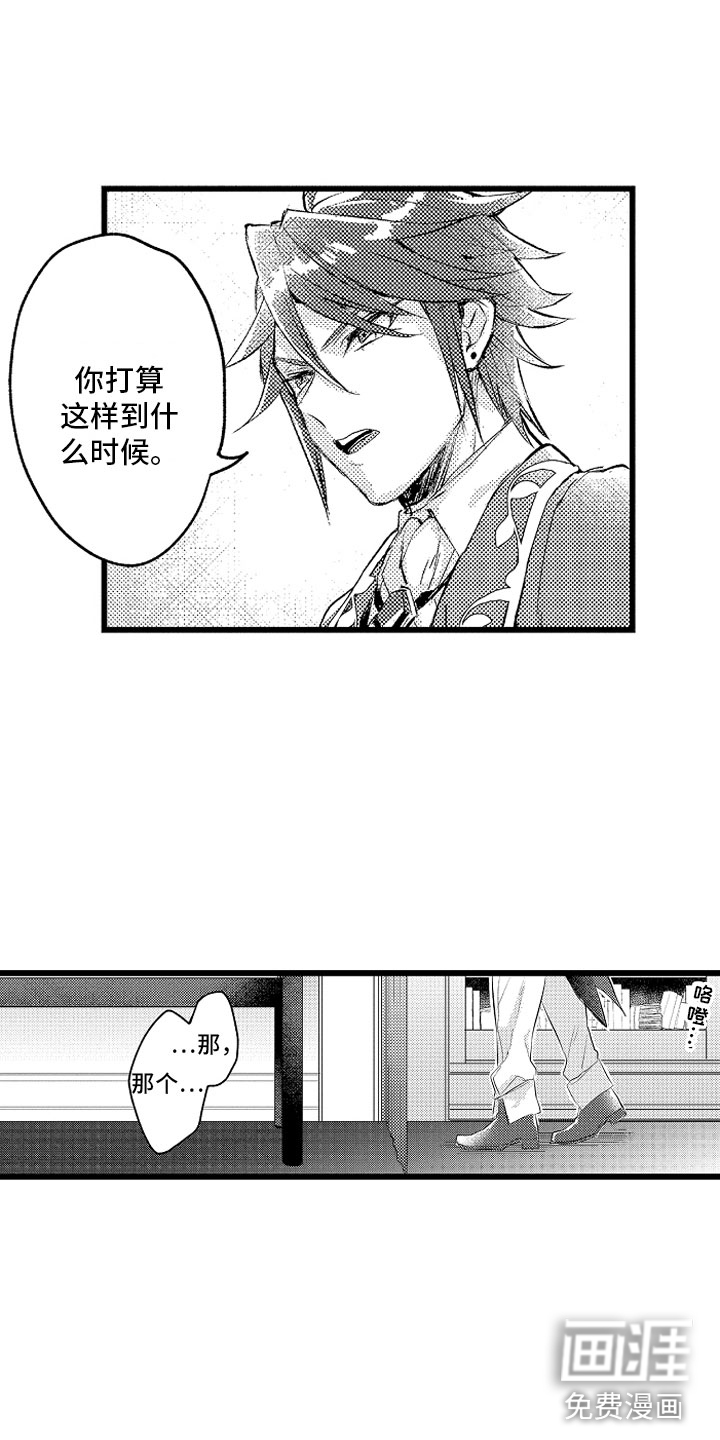 第29话19