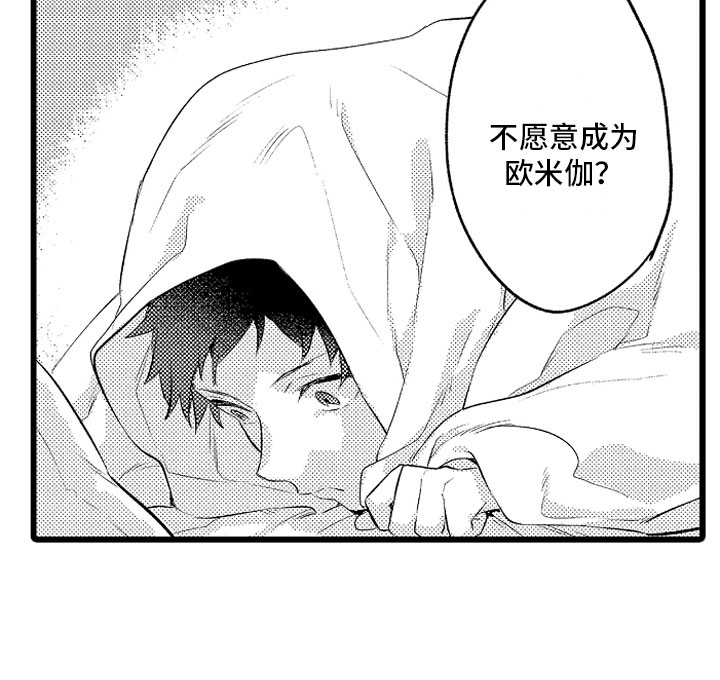 第29话21