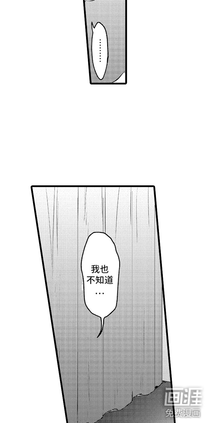 第29话3
