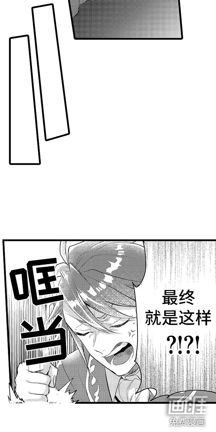 第29话4