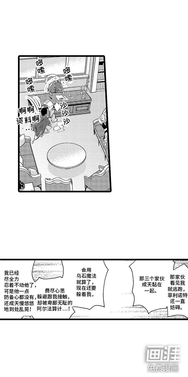 第29话5