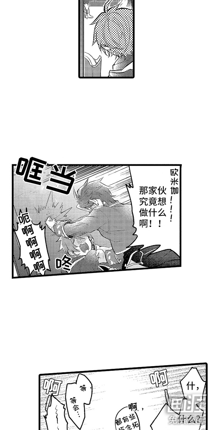 第29话7