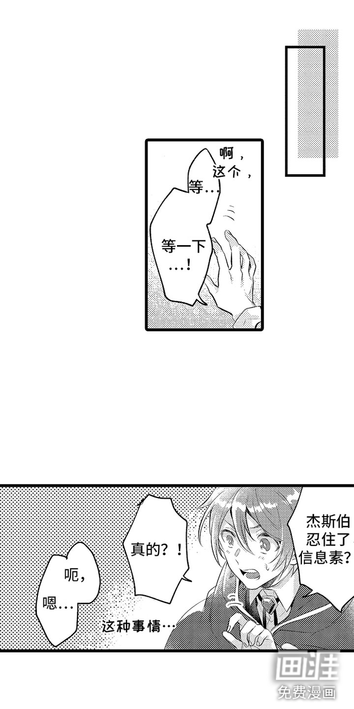 第28话0
