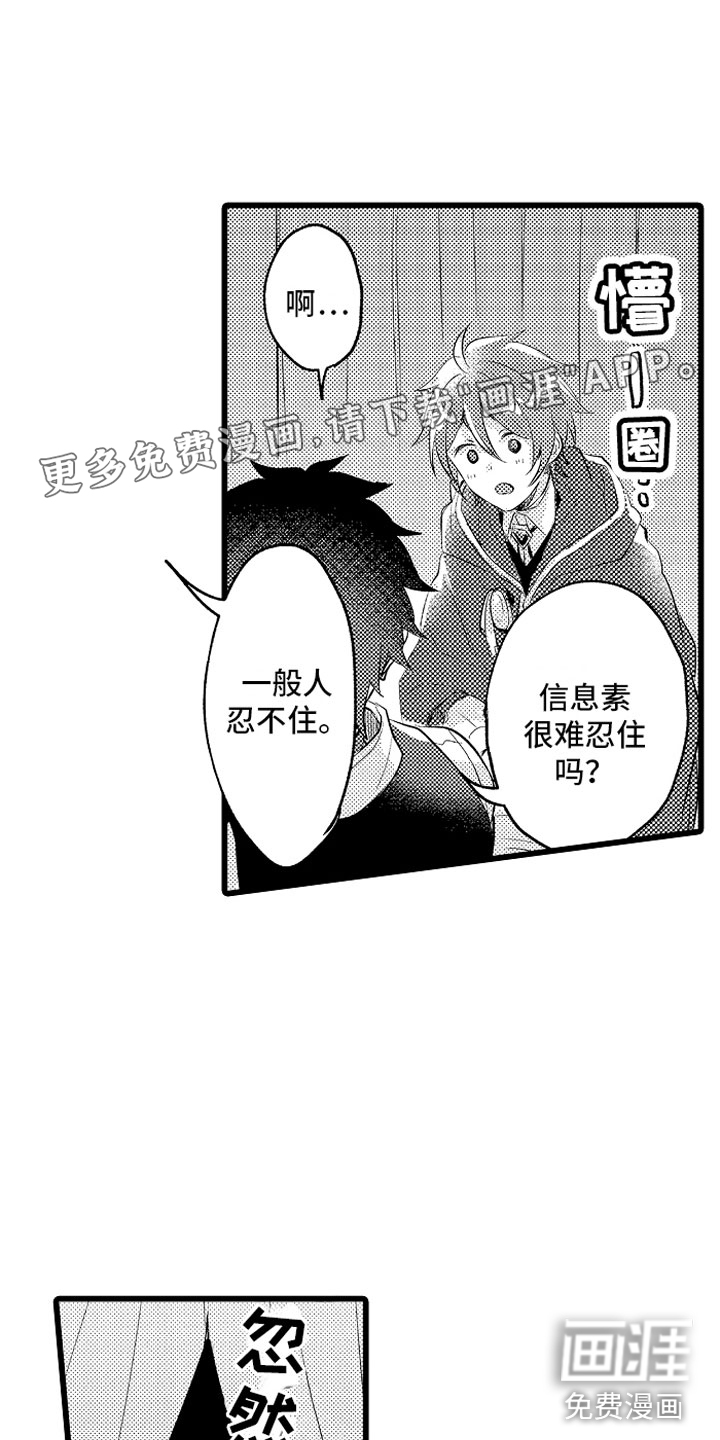 第28话1