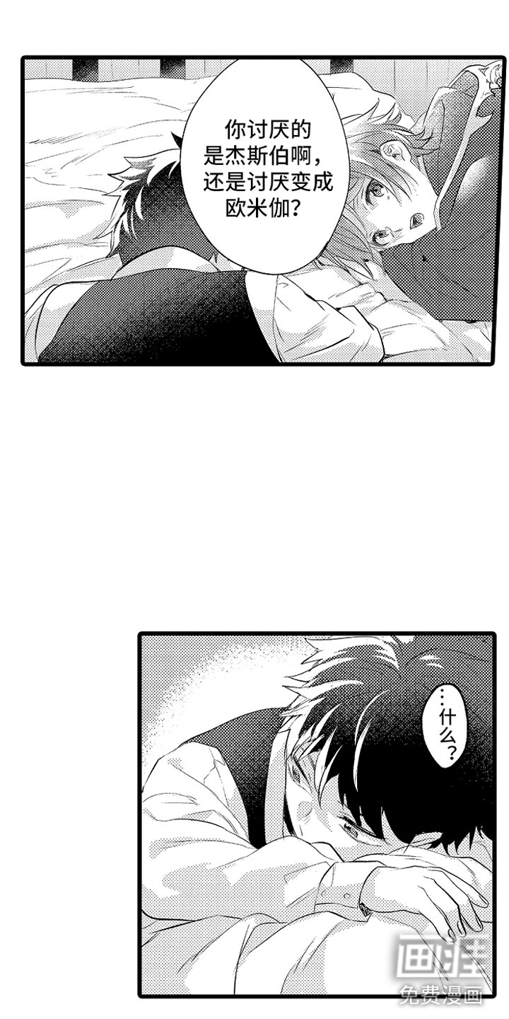第28话10