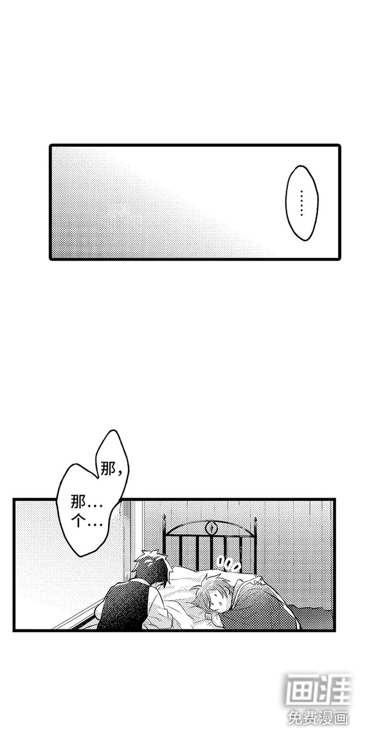 第28话11