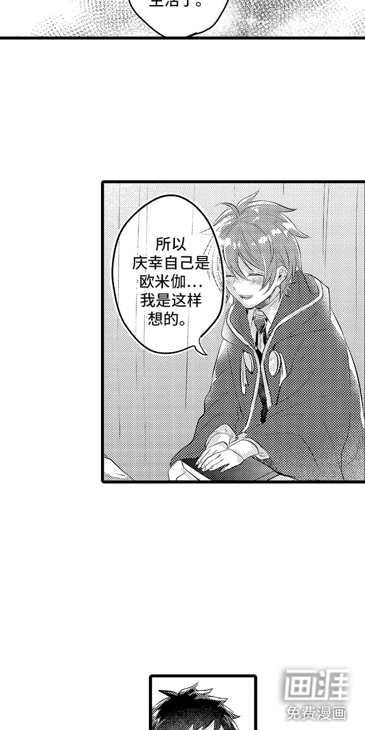 第28话14
