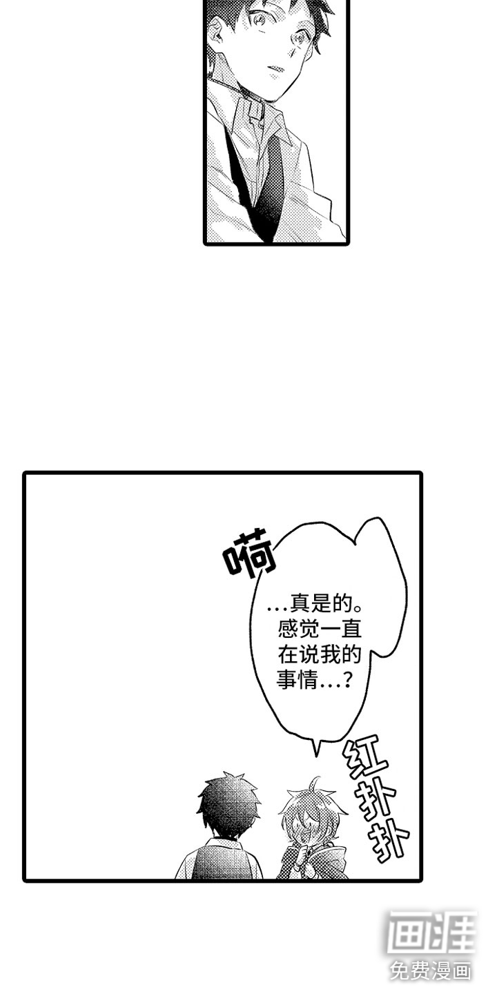 第28话15