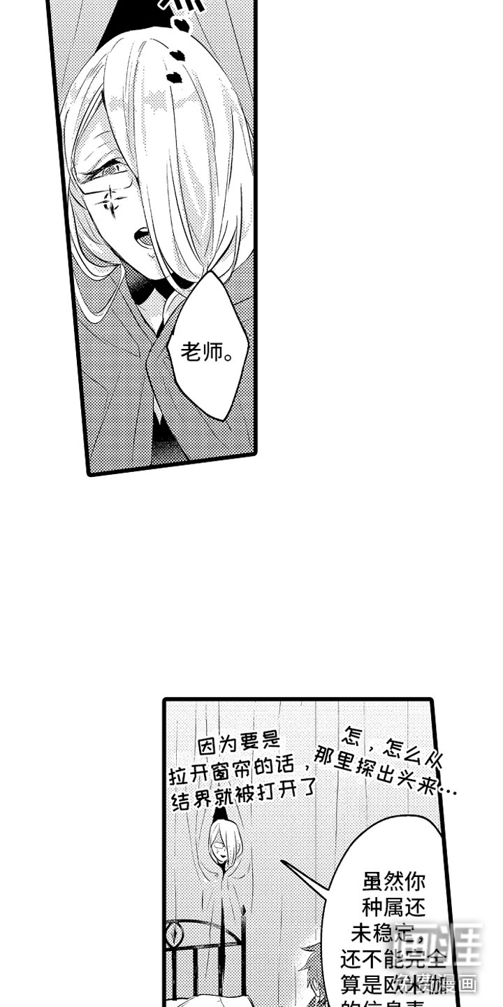 第28话2