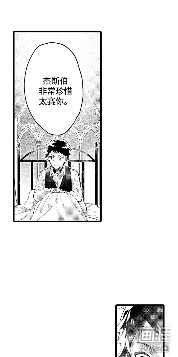第28话6