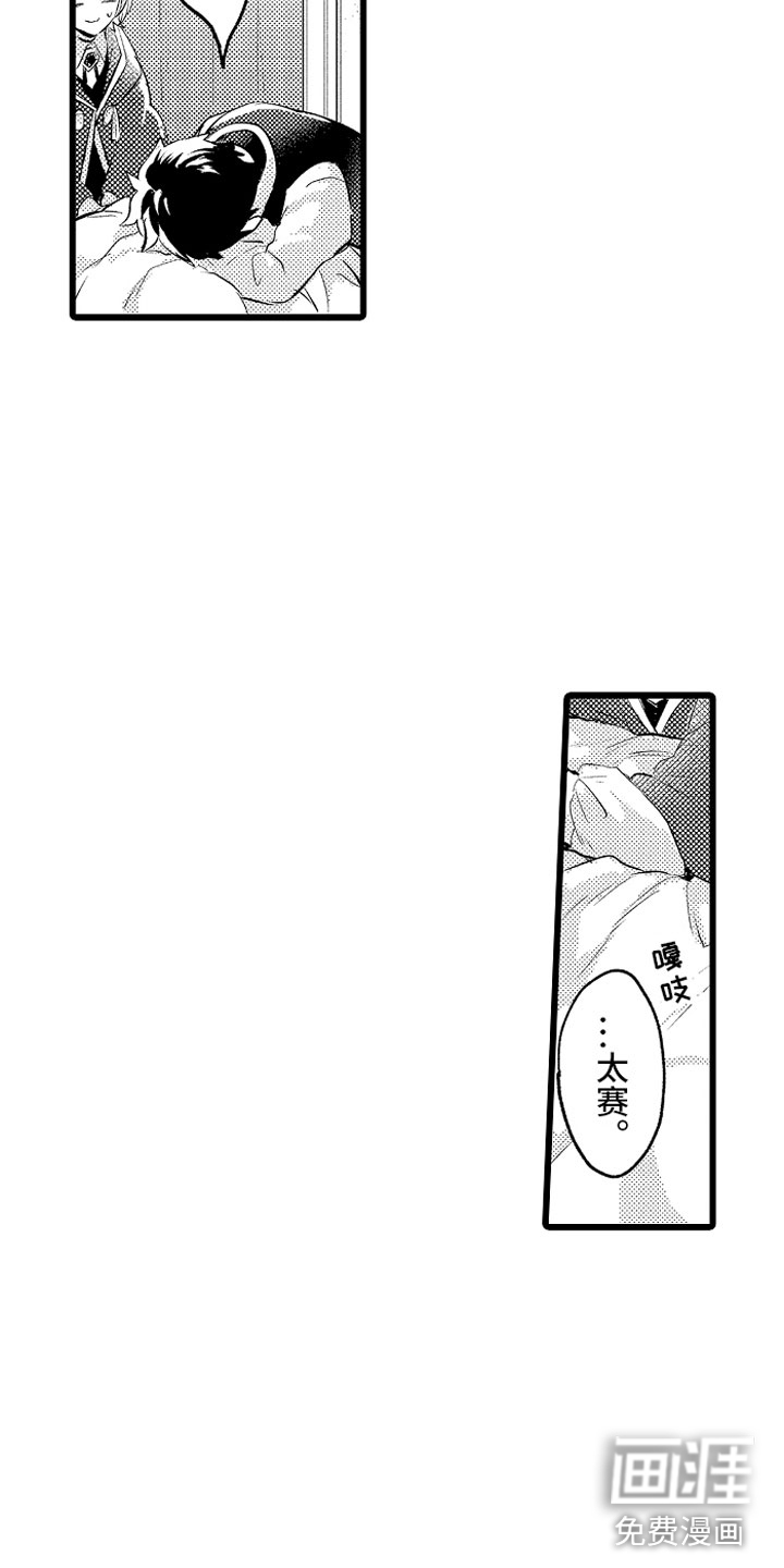 第28话9